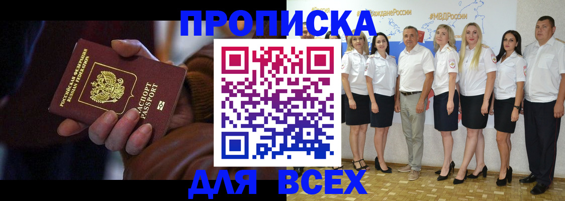 регистрация для школы в Новозыбкове